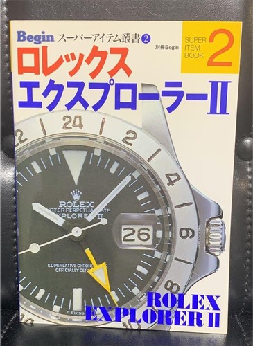 Rolex explorer separate - rolex, 2