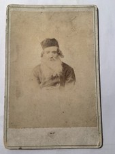JUDAICA RABBI SHLOMO GERSTEIN