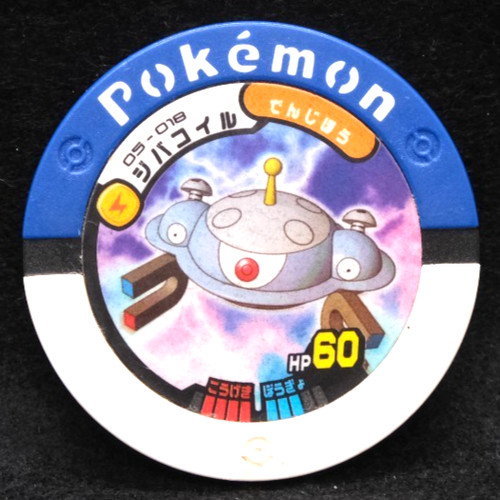 Moneta magnezone pokemon - moneta,