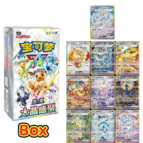 Pokemon terastal gathering - pokemon,