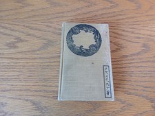Feudal And Modern Japan Arthur