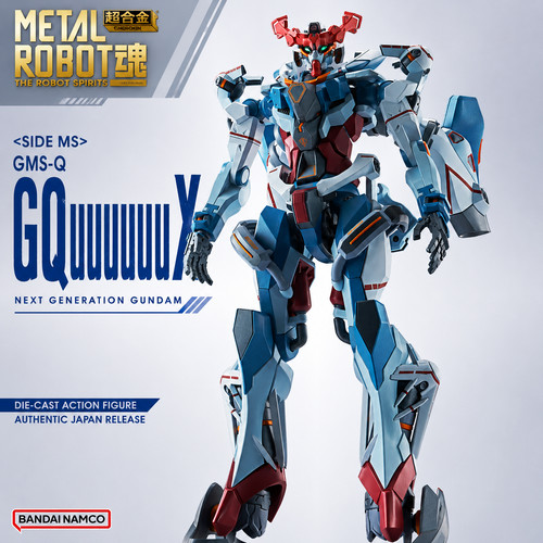 Metal robot spirits - spirits, gquuuuux