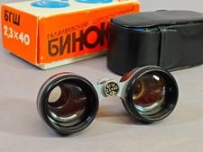 RARO binocolo grandangolare