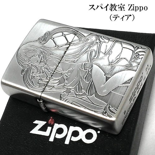 Zippo accendino olio - zippo, camera