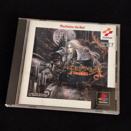 Playstation1 castlevania - playstation1,
