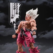 S.H.Figuarts Super Saiyan Son