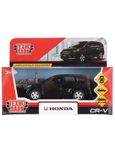 L'auto in metallo HONDA CR-V