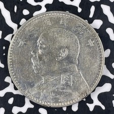 (1914) China $1 Fatman Dollar