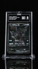 TAG 8 NM MT POKEMON GIAPPONESE 2025 ZEKROM EX 174/086 NERO SV11B