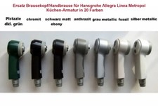 Doccetta Hansgrohe Metropol