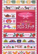 RICAMO PUNTO CROCE Vol.1 libro