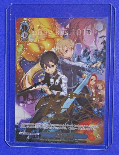 Weiss schwarz sec firmato foil - weiss,