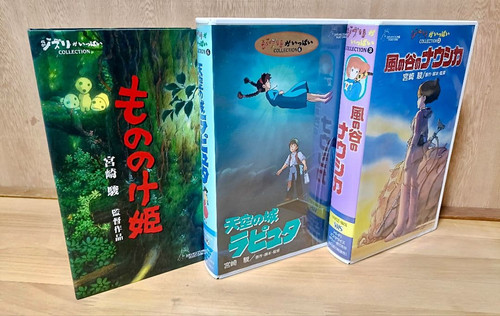 Studio ghibli set tra cui - di, 3