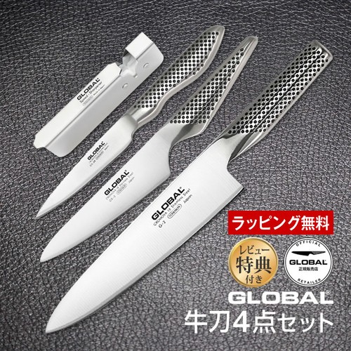 Global set coltelli con - di,