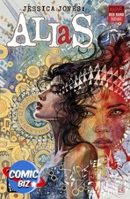 ALIAS RED BAND #1 (2026) 1ST