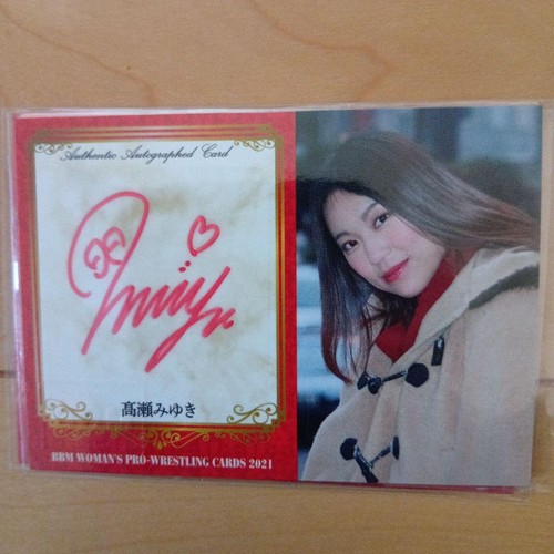 Miyuki takase 2021 - miyuki,