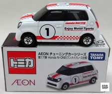 1/58 N-ONE One-make