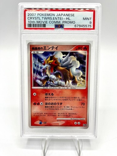 Carta pokemon entei crystal - carta,