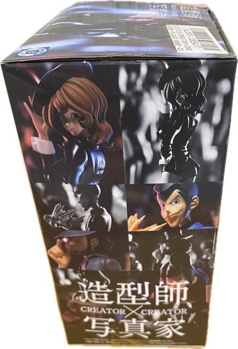 Banpresto lupin iii - lupin,
