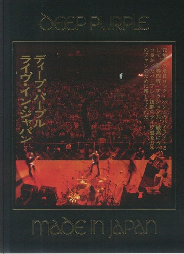 Deep purple made in - -, japan