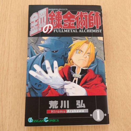 Fullmetal alchemist vol - fullmetal,