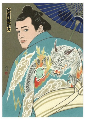 Cartolina giapponese sumo - giapponese,