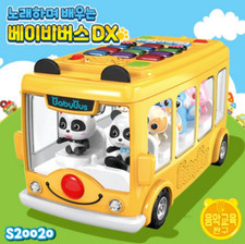 Babybus Big Baby Bus DX Auto