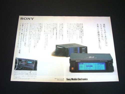 Sony mobili xes - mobili, cpu