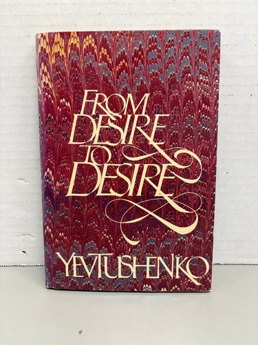 From desire - desire,