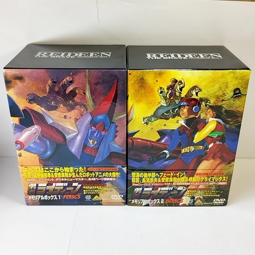 Reideen the brave - reideen, raideen