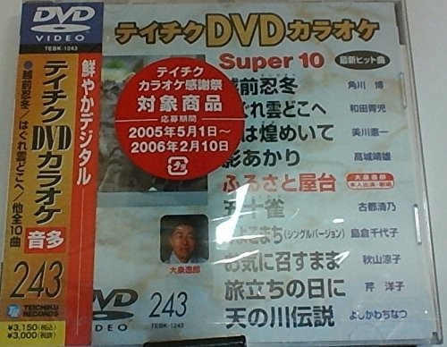 テイチクDVDカラオケ