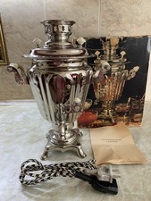 NOS VINTAGE TULA SAMOVAR