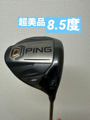 Ping g400lst driver s - g400lst,