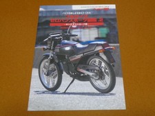 Honda 50cc, 2-stroke, zero-han