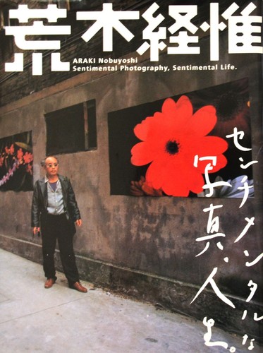 Nobuyoshi araki exhibition - nobuyoshi,