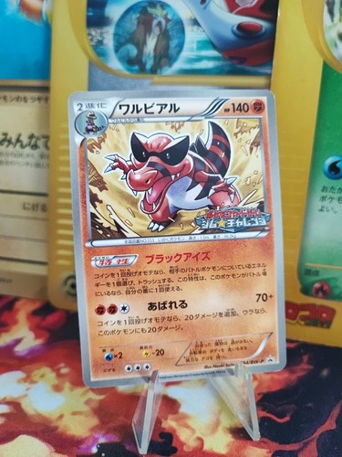 Carta pokemon card krookodile - carta,