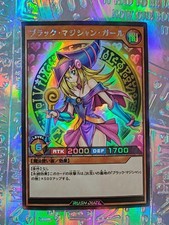 Card  Yu-gi-oh Dark Magician