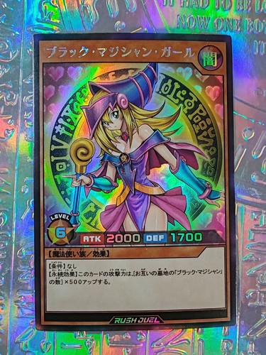 Card oh dark magician - card,