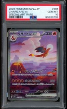 2023 Pokemon Charizard ex