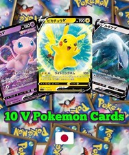 10x Carte Pokémon V |