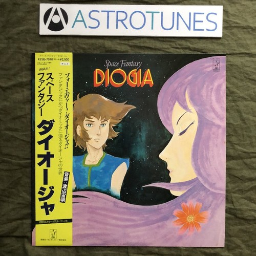 Beautiful record with - , no
