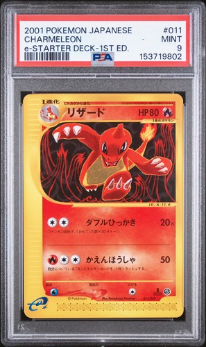 2001 charmeleon 011 - charmeleon,