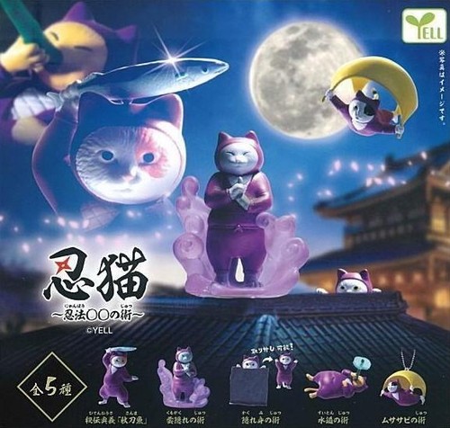 Ninja cat ninpō - cat,