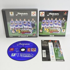 PS1 WIN ELEVEN 2000 U23 WORLD