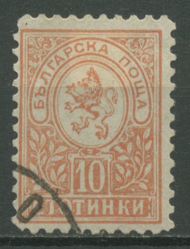 Bulgaria 1892 francobollo