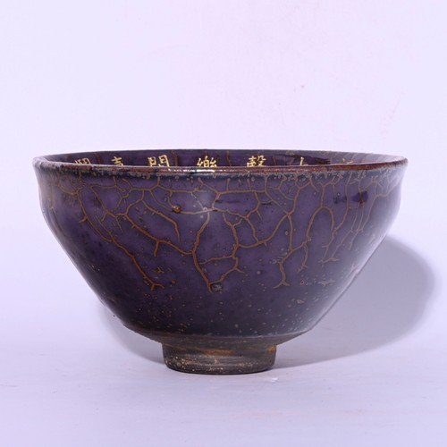 Bella tazza porcellana - , cinese