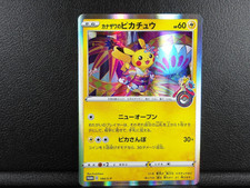 Kanazawa's Pikachu