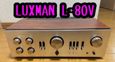 【SPAZZATURA】LUXMAN L-80V