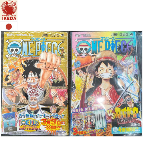 One piece volumi - one, e