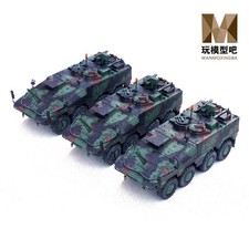 Panzerkampf 1/72 Boxer tedesco